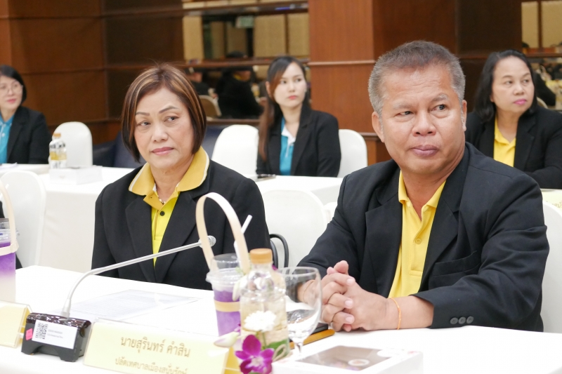 พิธีลงนามบันทึกข้อตกลง 