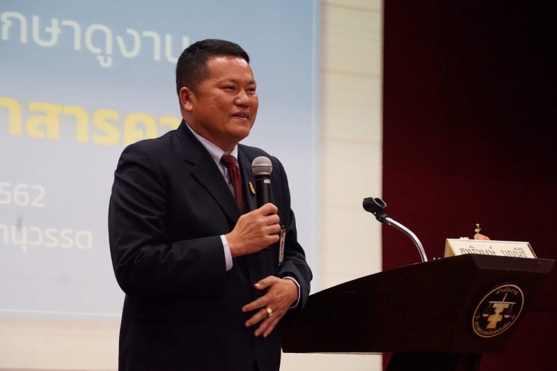 คณะการบัญชีและการจัดการ มหาวิทยาลัยมหาสารคามศึกษาดูงานสำนักงานการตรวจเงินแผ่นดิน