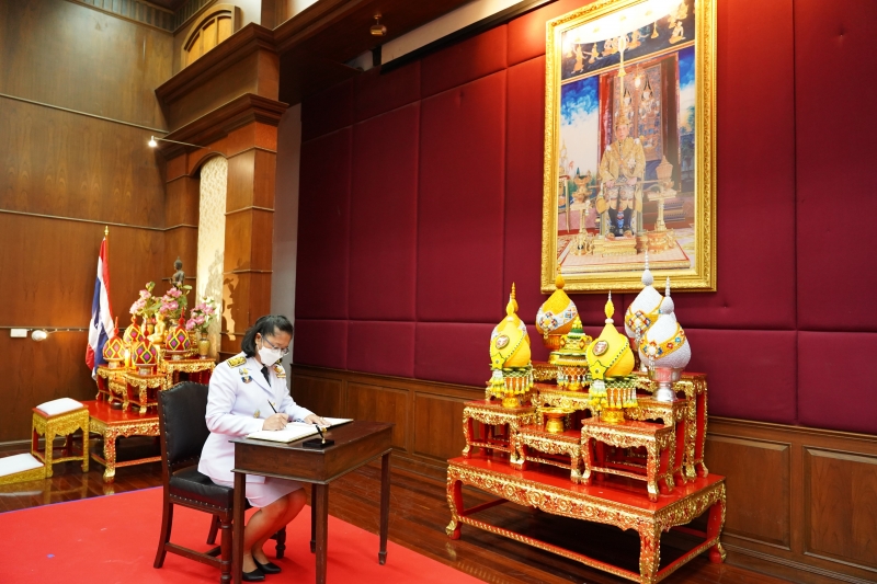  พิธีถวายสัตย์ปฏิญาณเพื่อเป็นข้าราชการที่ดีและพลังของแผ่นดิน ประจำปี 2565 ณ สำนักงานการตรวจเงินแผ่นดิน