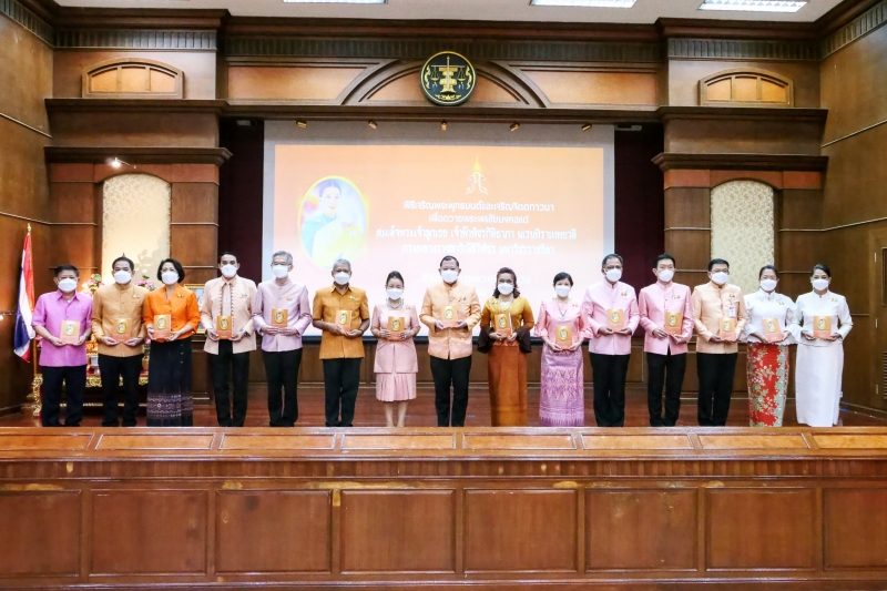 พิธีเจริญพระพุทธมนต์และเจริญจิตตภาวนาถวายพระพรชัยมงคลแด่สมเด็จพระเจ้าลูกเธอ เจ้าฟ้าพัชรกิติยาภา
