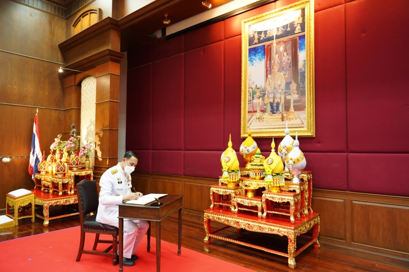  พิธีถวายสัตย์ปฏิญาณเพื่อเป็นข้าราชการที่ดีและพลังของแผ่นดิน ประจำปี 2565 ณ สำนักงานการตรวจเงินแผ่นดิน