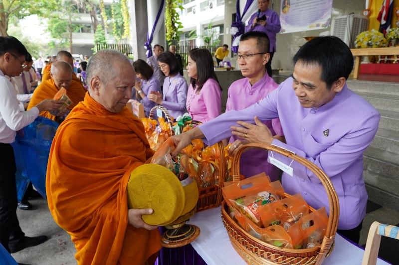 พิธีทำบุญตักบาตรข้าวสารอาหารแห้ง คณะสงฆ์จำนวน 9 รูป จากวัดเทพธิดารามวรวิหาร พระอารามหลวง เพื่อน้อมถวายเป็นพระราชกุศลและถวายพระพร