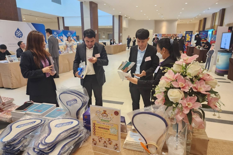 ศาลรัฐธรรมนูญและองค์กรอิสระตามรัฐธรรมนูญ