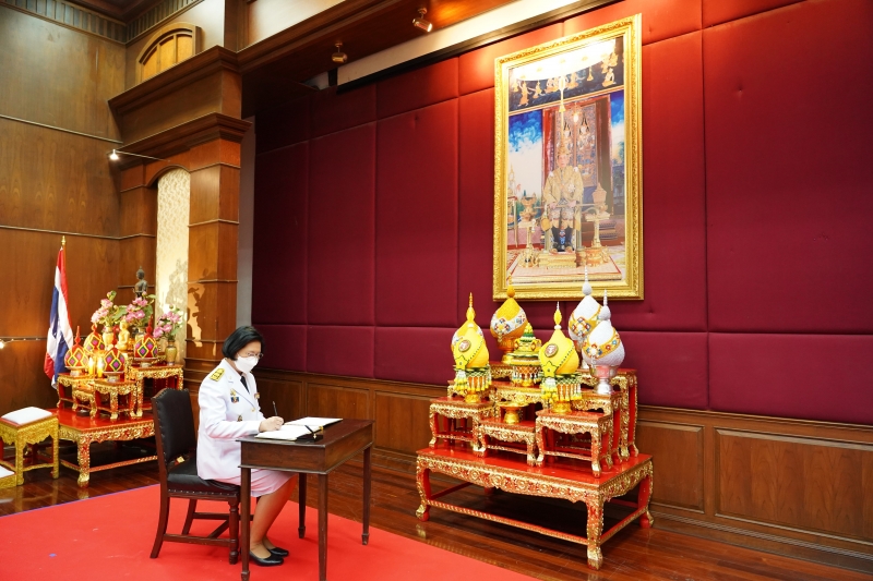  พิธีถวายสัตย์ปฏิญาณเพื่อเป็นข้าราชการที่ดีและพลังของแผ่นดิน ประจำปี 2565 ณ สำนักงานการตรวจเงินแผ่นดิน