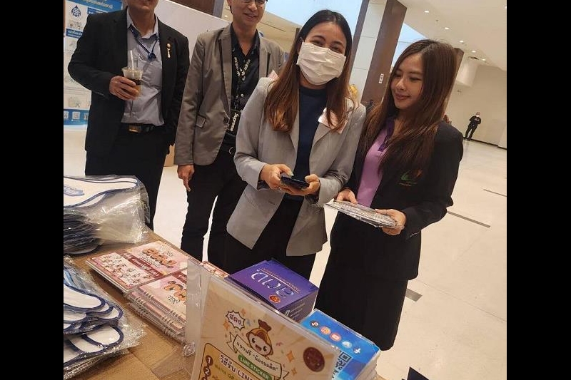 ศาลรัฐธรรมนูญและองค์กรอิสระตามรัฐธรรมนูญ
