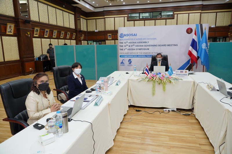 การประชุมคณะมนตรีองค์การสถาบันการตรวจสอบสูงสุดแห่งเอเชีย ครั้งที่ 56 ( The 56th Governing Board Meeting of ASOSAI) 
