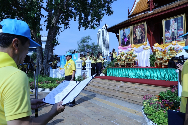 กิจกรรมจิตอาสาพัฒนาภูมิทัศน์ริมฝั่งแม่น้ำเจ้าพระยา
