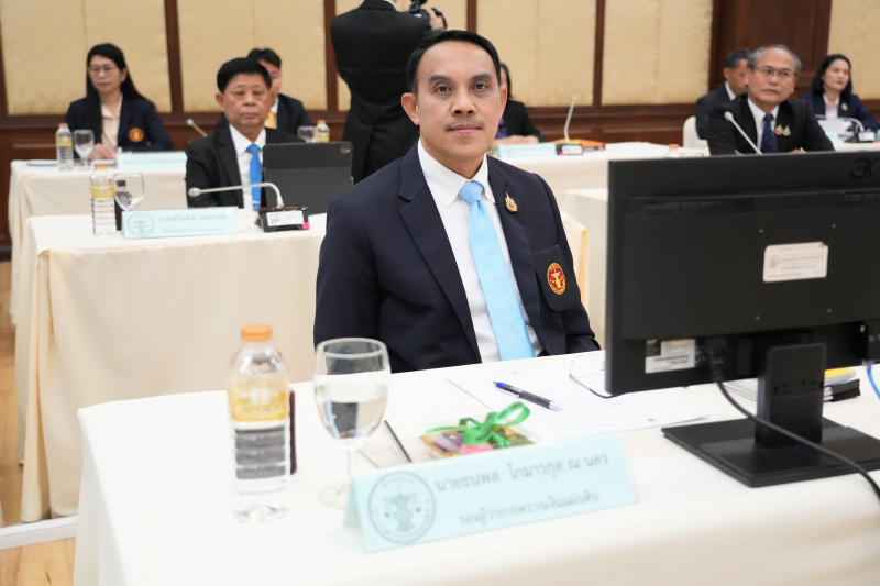 โครงการสัมมนา
