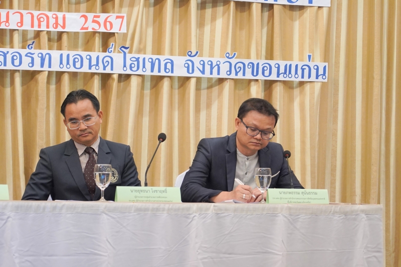 ร่วมแสดงความยินดีกับสถานีวิทยุโทรทัศน์แห่งประเทศไทย (NBT)