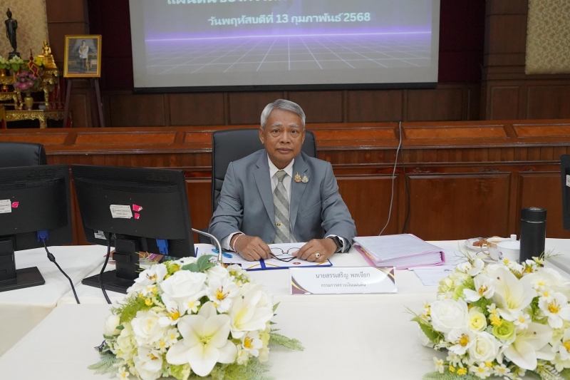 การประชุมคณะข้าราชการระดับผู้บริหาร ครั้งที่ 1/2562