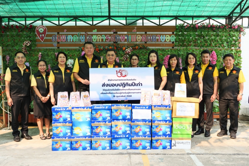 พิธีทำบุญตักบาตรข้าวสารอาหารแห้ง เดือนกุมภาพันธ์