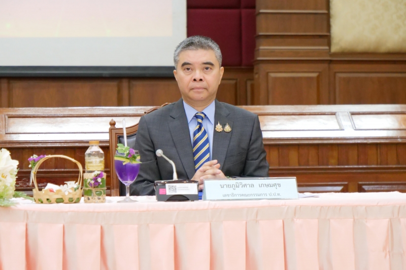 โครงการสัมมนาทางวิชาการ “ภารกิจถูกต้องโปร่งใส รอบรู้วินัยการเงินการคลัง”
