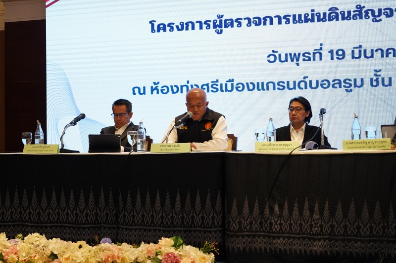 พิธีศาสนามหามงคล 5 ศาสนา