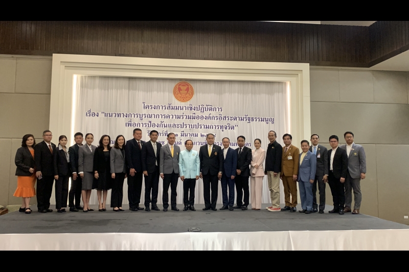 พิธีทำบุญตักบาตรข้าวสารอาหารแห้ง เดือนพฤษภาคม 2562