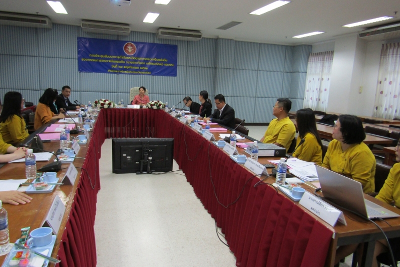 การกำกับและติดตามการตรวจเงินแผ่นดินของคณะกรรมการตรวจเงินแผ่นดิน