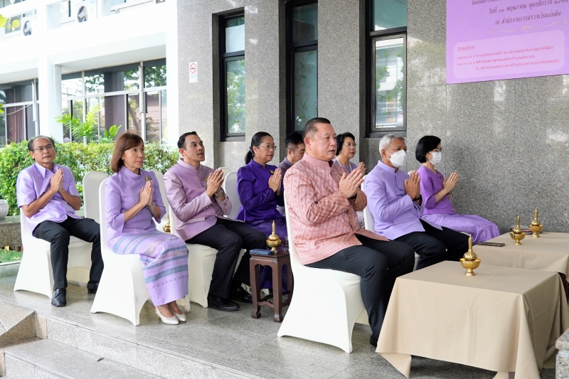 เฉลิมพระชนมพรรษา สมเด็จพระนางเจ้า ฯ พระบรมราชินี