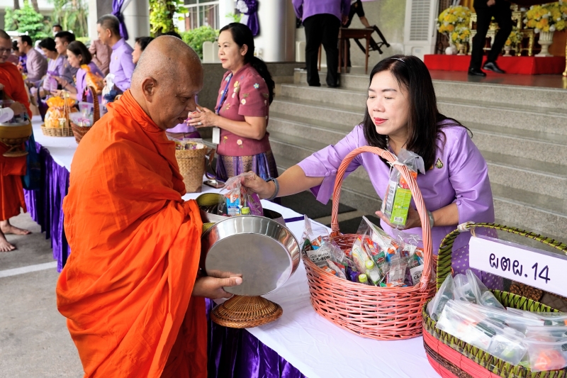 เฉลิมพระชนมพรรษา สมเด็จพระนางเจ้า ฯ พระบรมราชินี
