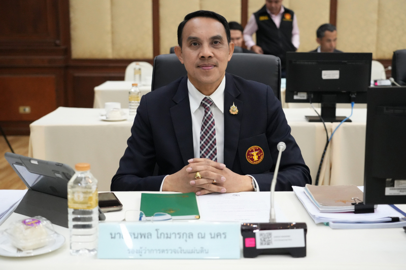 โครงการสัมมนา