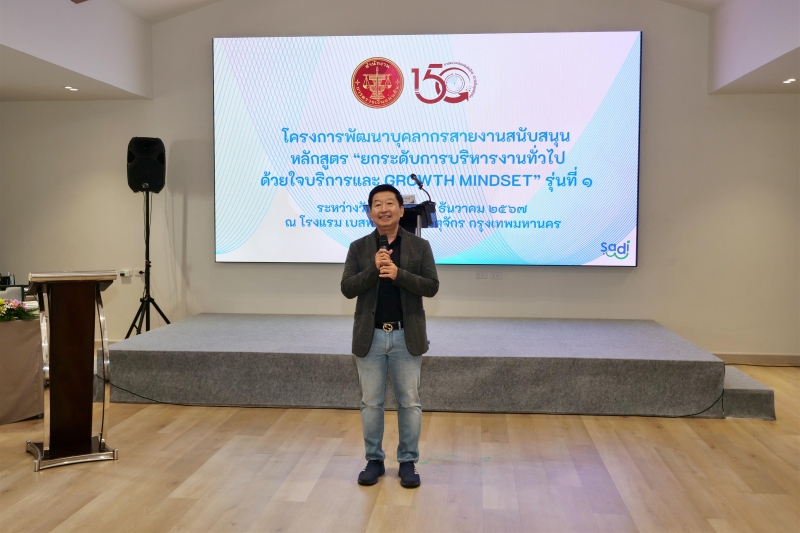 Delegation of SAO Thailand attended the 52nd and 53rd ASOSAI Governing Board Meeting and 14th ASOSAI Assembly, in Hanoi, Vietnam
