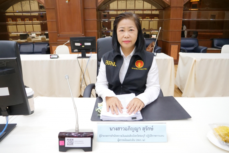 การประชุมผู้ตรวจเงินแผ่นดิน (ภาค 1-15) ครั้งที่ 2/2562