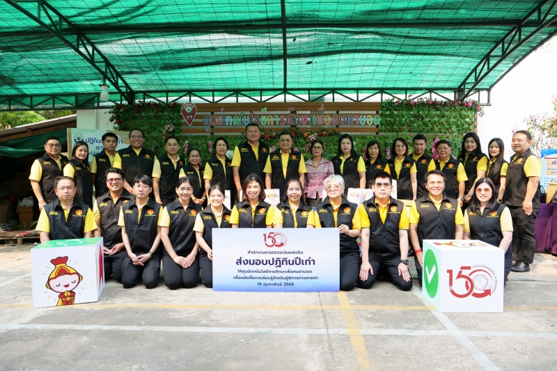 การศึกษาดูงาน ณ สำนักงานการตรวจเงินแผ่นดินของสำนักงานศาลปกครอง