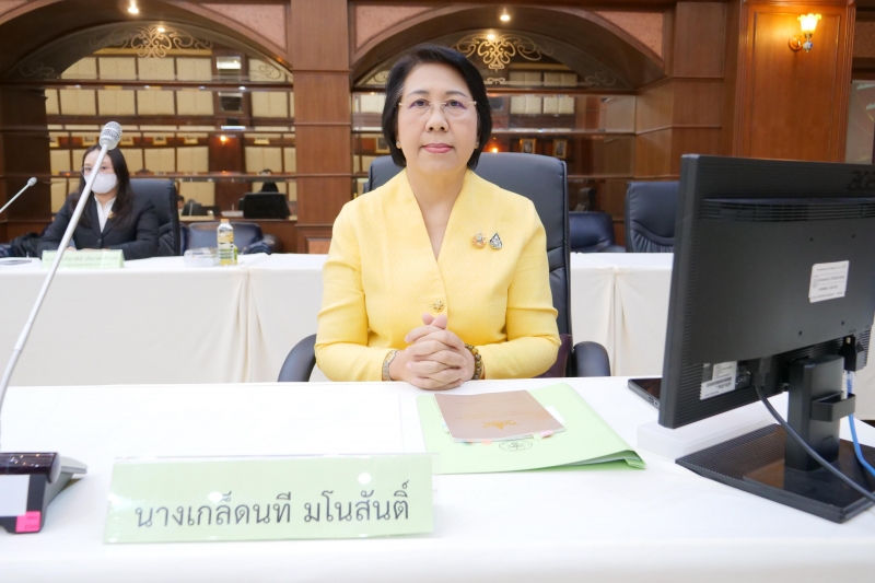 โครงการสัมมนาทางวิชาการ “ภารกิจถูกต้องโปร่งใส รอบรู้วินัยการเงินการคลัง”