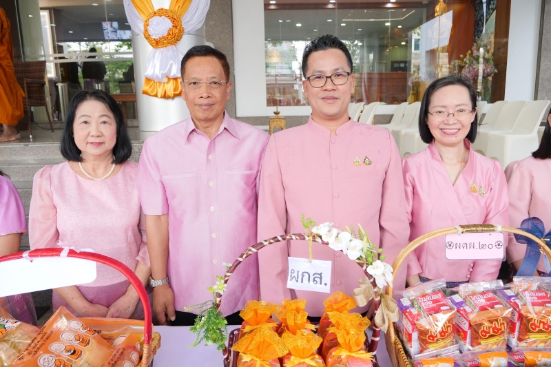 เฉลิมพระชนมพรรษา สมเด็จพระนางเจ้า ฯ พระบรมราชินี