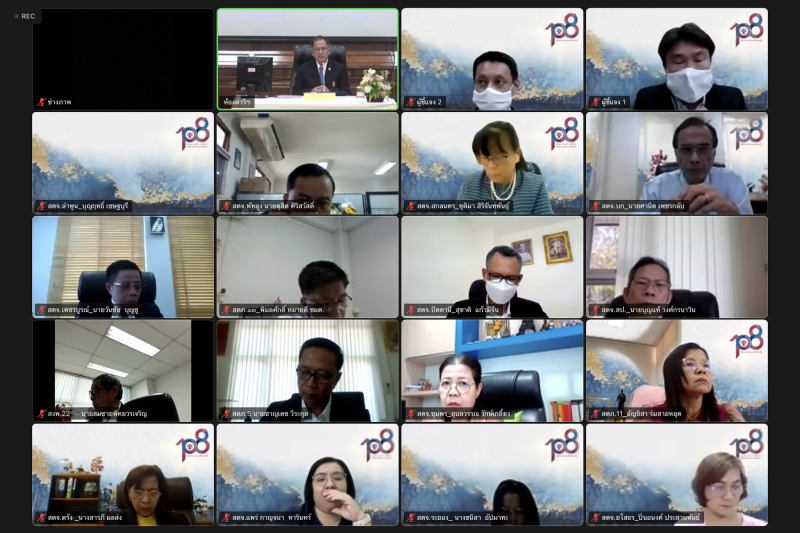 การประชุมคณะข้าราชการระดับผู้บริหาร ครั้งที่ 2/2566 ณ สำนักงานการตรวจเงินแผ่นดิน และผ่านระบบออนไลน์