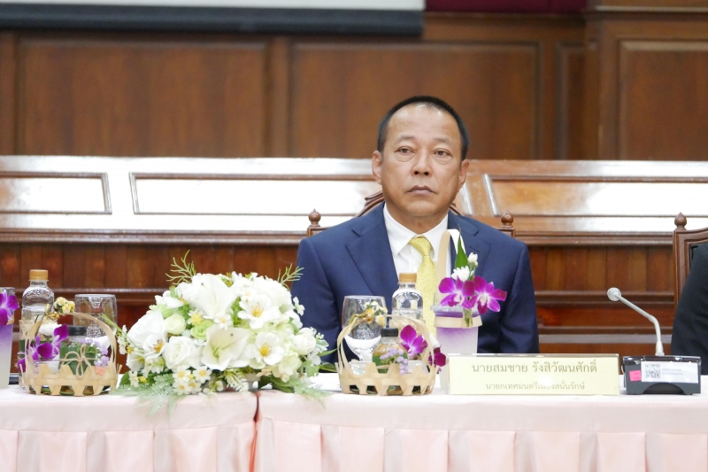 พิธีลงนามบันทึกข้อตกลง 
