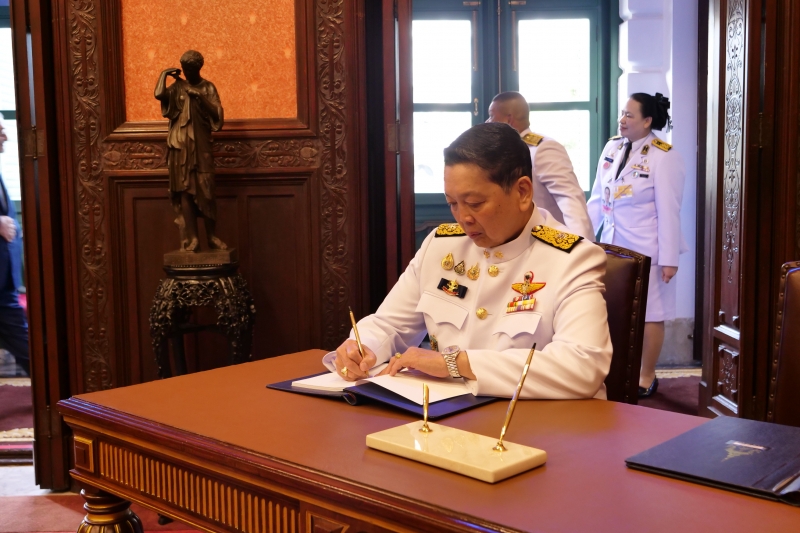 โครงการจิตอาสา
