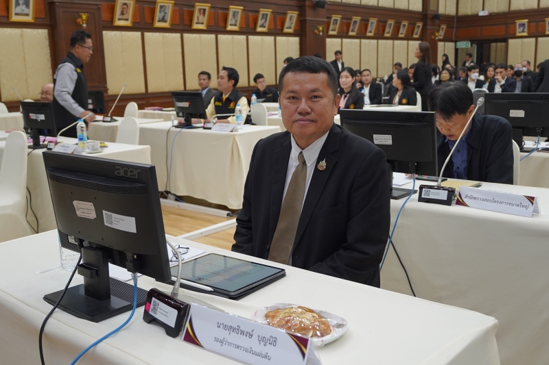 การประชุมคณะกรรมการตรวจสอบอาเซียน ครั้งที่ 44 (44th ASEAN Audit Committee (AAC) Meeting)