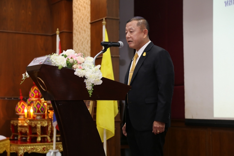 พิธีเปิดโครงการพัฒนาข้าราชการใหม่