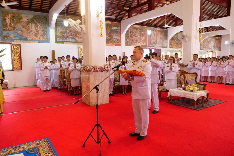 การกำกับและติดตามการตรวจเงินแผ่นดินของคณะกรรมการตรวจเงินแผ่นดิน