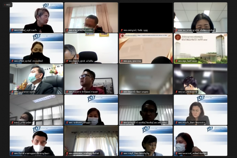 การประชุมคณะข้าราชการระดับผู้บริหาร ครั้งที่ 4/2565  ผ่านระบบออนไลน์ ณ สำนักงานการตรวจเงินแผ่นดิน