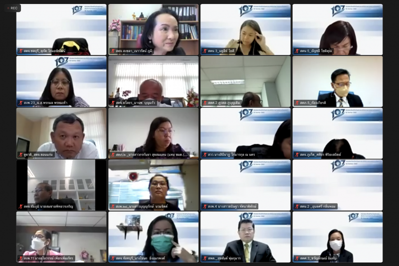 การประชุมคณะข้าราชการระดับผู้บริหาร ครั้งที่ 4/2565  ผ่านระบบออนไลน์ ณ สำนักงานการตรวจเงินแผ่นดิน