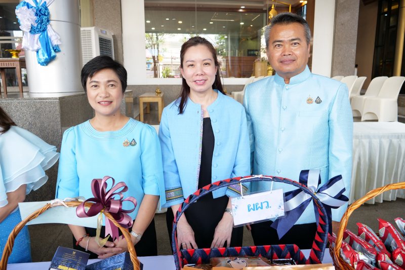 โครงการสัมมนา