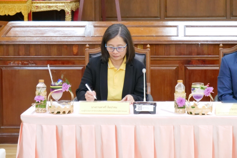 การประชุม Regional Audit Review Meeting