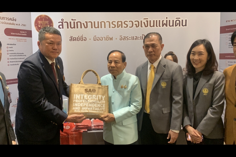 เฉลิมพระชนมพรรษา สมเด็จพระนางเจ้า ฯ พระบรมราชินี