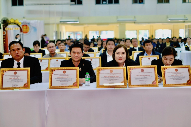 พิธีมอบเกียรติบัตรแก่ องค์กรปกครองส่วนท้องถิ่น