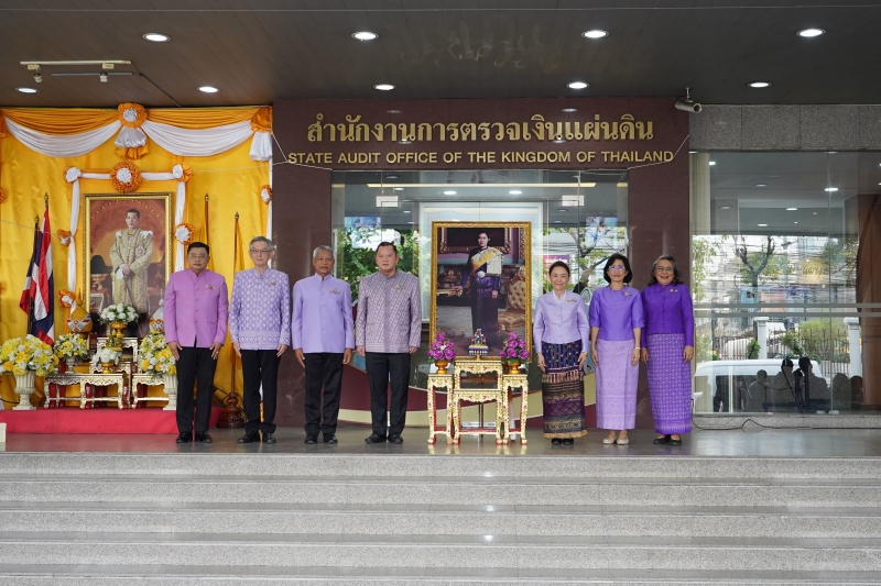 กิจกรรมเนื่องในโอกาสวันคล้ายวันสถาปนาสำนักงานการตรวจเงินแผ่นดิน ครบรอบ 105 ปี