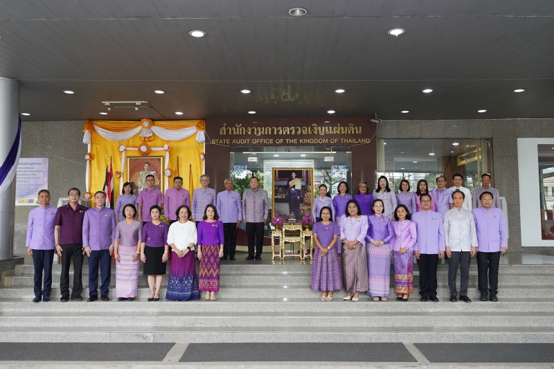 กิจกรรมเนื่องในโอกาสวันคล้ายวันสถาปนาสำนักงานการตรวจเงินแผ่นดิน ครบรอบ 105 ปี