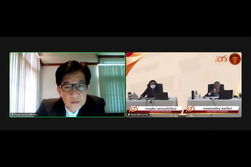 โครงการสัมมนา เรื่อง “การจัดทำกรอบแนวทางการวางนโยบายการตรวจเงินแผ่นดิน (พ.ศ. 2566-2570)” ผ่านระบบออนไลน์ (Online)