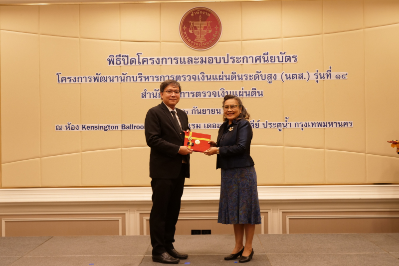 โครงการสัมมนา