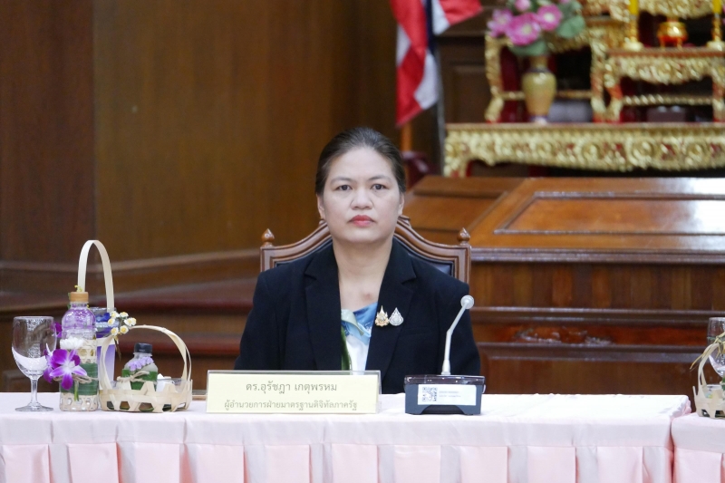 พิธีลงนามบันทึกข้อตกลง 