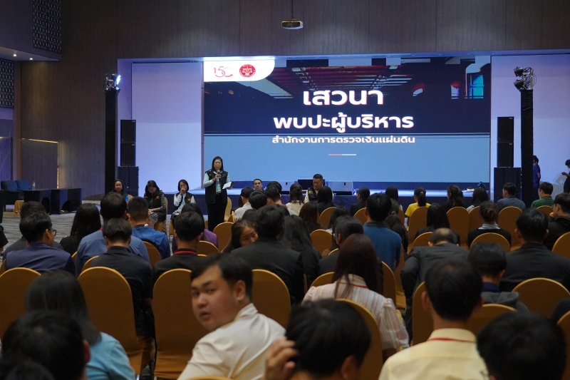 สตง. อปท. ร่วมใจ พัฒนาท้องถิ่นไทยให้ยั่งยืน