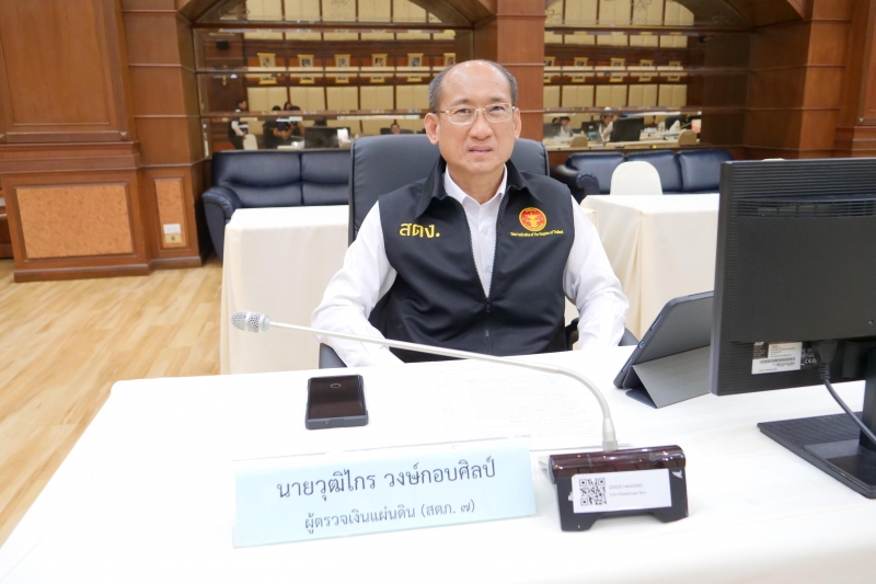 การประชุมคณะข้าราชการระดับผู้บริหาร ครั้งที่ 1/2562