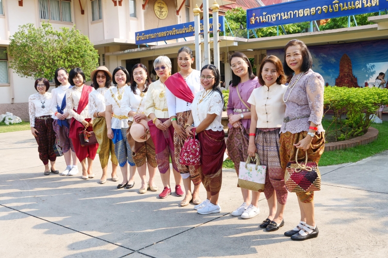 การประชุม Regional Audit Review Meeting