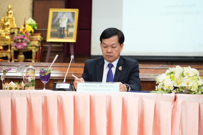 โครงการสัมมนาทางวิชาการ “ภารกิจถูกต้องโปร่งใส รอบรู้วินัยการเงินการคลัง”