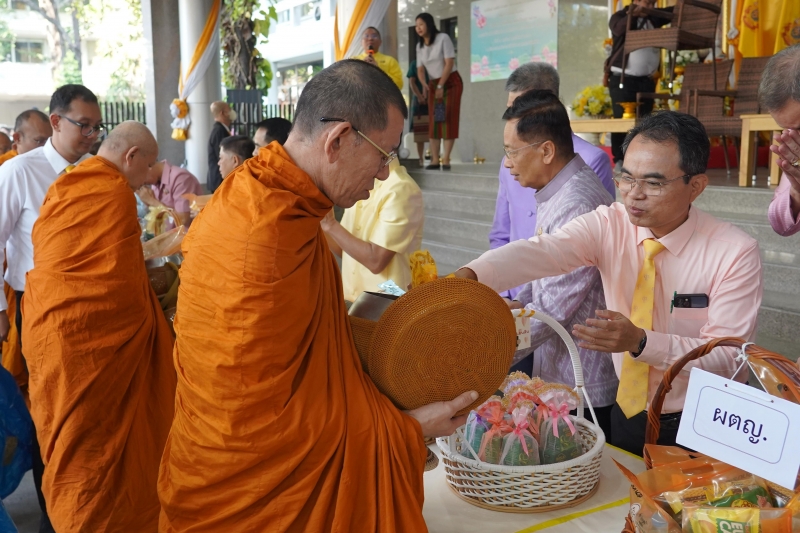 ทำบุญตักบาตร 