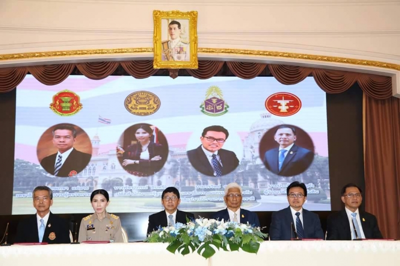  ร่วมลงนามบันทึกข้อตกลงความร่วมมือ (MOU) ในการเสริมสร้างเครือข่ายเพื่อสร้างธรรมาภิบาลในหน่วยงานภาครัฐ